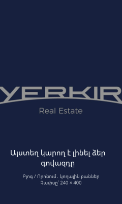 Yerkir Real Estate Agency