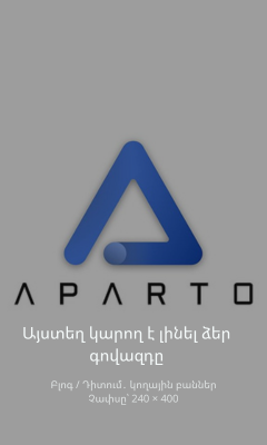 Aparto Real Estate Agency
